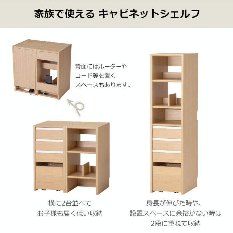 学習机 レノス  キャビネットシェルフ FDB-711WTBK メーカー直送 ▼返品・キャンセル不可【他商品との同時購入不可】