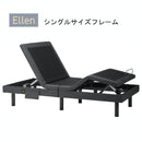 電動リクライニングベッド RBS-751 シングルサイズ 【直送品】 返品・キャンセル・他商品と同時購入は不可