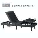 電動リクライニングベッド RBM-752 セミダブルサイズ 【直送品】 返品・キャンセル・他商品と同時購入は不可