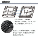 電動リクライニングベッド RBM-752 セミダブルサイズ 【直送品】 返品・キャンセル・他商品と同時購入は不可