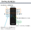 電動リクライニングベッド RBS-751110 マットレス付き 【直送品】 返品・キャンセル・他商品と同時購入は不可