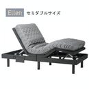 電動リクライニングベッド RBM-752120 マットレス付き 【直送品】 返品・キャンセル・他商品と同時購入は不可