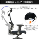 エルゴノミックチェア JG3-101BK 肘付オフィスチェア 【直送品】 返品・キャンセル・他商品と同時購入は不可