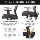 エルゴノミックチェア JG3-102SV 肘付オフィスチェア 【直送品】 返品・キャンセル・他商品と同時購入は不可