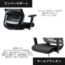 エルゴノミックチェア JG3-102SV 肘付オフィスチェア 【直送品】 返品・キャンセル・他商品と同時購入は不可