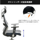 エルゴノミックチェア JG3-103BL 肘付オフィスチェア 【直送品】 返品・キャンセル・他商品と同時購入は不可