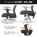 エルゴノミックチェア JG3-103BL 肘付オフィスチェア 【直送品】 返品・キャンセル・他商品と同時購入は不可