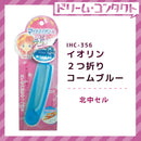 Iorin Compact Set Comb BL IHC-356