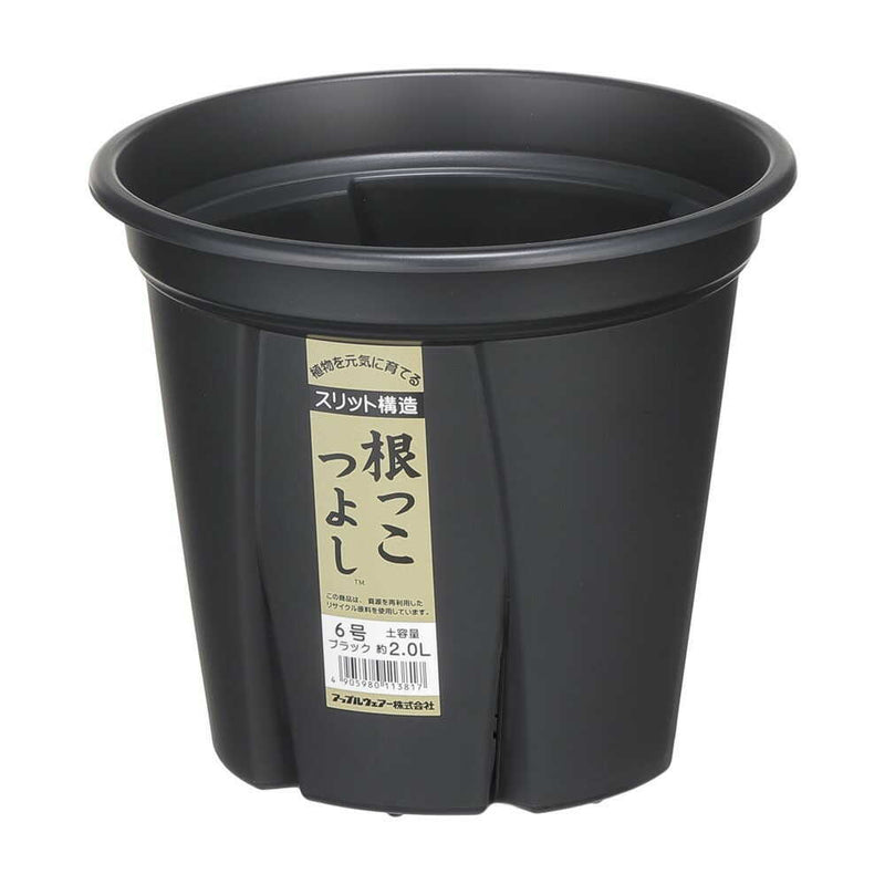 アップルウェアー 根っこつよし 6号 ブラック
