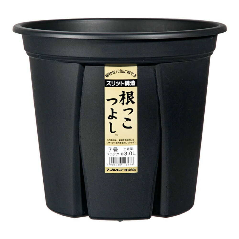 アップルウェアー 根っこつよし 7号 ブラック