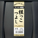 アップルウェアー 根っこつよし 8号 ブラック