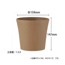 アップルウェアー コティポット160型