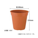 アップルウェアー ロゼアポット240型