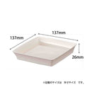 アップルウェアー グラシアプレート145型