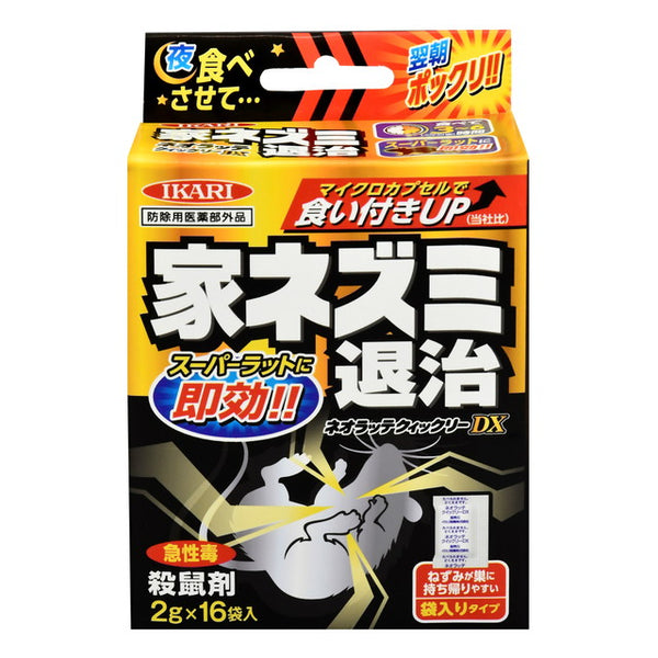 [Quasi-drug] Ikari disinfection Neo Latte Quickly DX 2g x 16 bags