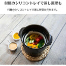 電子レンジ調理土鍋 TETTORI ブラック BFーDN97-BK 1台