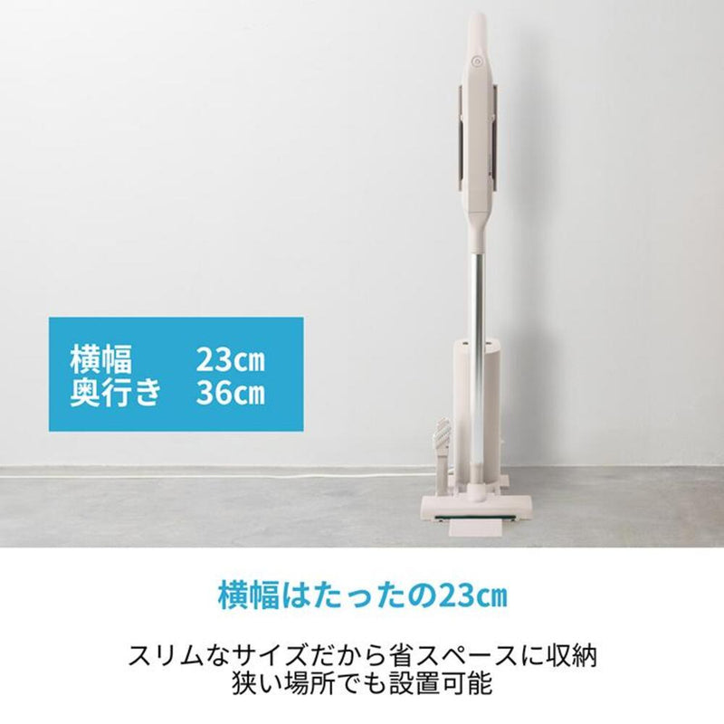 CCP ステーション極軽クリーナー CM-HC29-GB 充電スタンド付き 軽量 スリム 強力吸引 簡単ゴミ捨て グレイシャーベージュ 1台