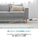 CCP ステーション極軽クリーナー CM-HC29-GB 充電スタンド付き 軽量 スリム 強力吸引 簡単ゴミ捨て グレイシャーベージュ 1台