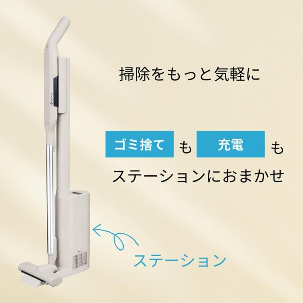 CCP ステーション極軽クリーナー CM-HC29-GB 充電スタンド付き 軽量
