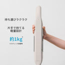 CCP ステーション極軽クリーナー CM-HC29-GB 充電スタンド付き 軽量 スリム 強力吸引 簡単ゴミ捨て グレイシャーベージュ 1台