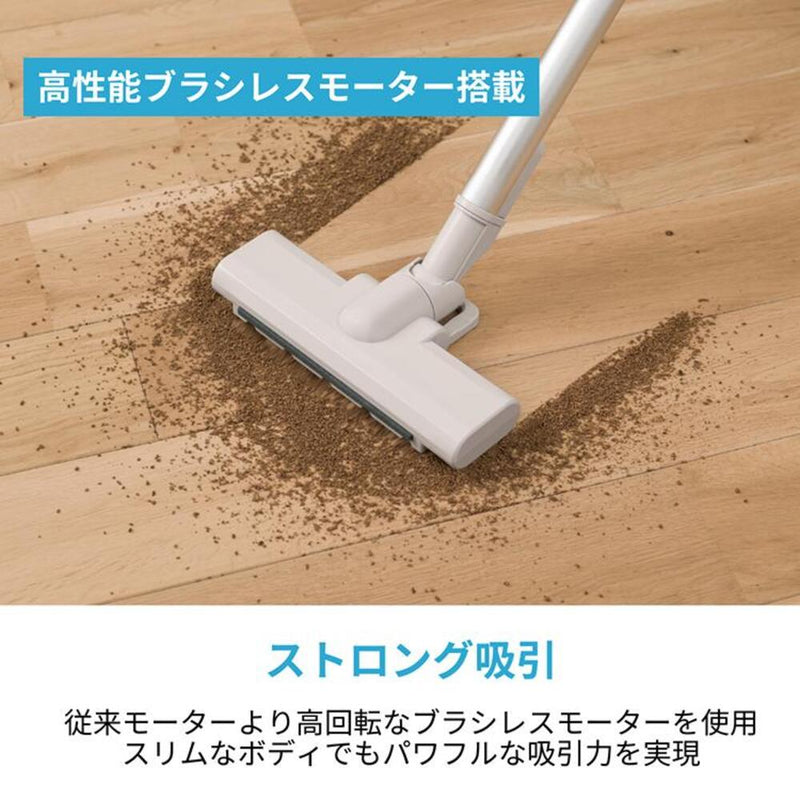 CCP ステーション極軽クリーナー CM-HC29-GB 充電スタンド付き 軽量 スリム 強力吸引 簡単ゴミ捨て グレイシャーベージュ 1台
