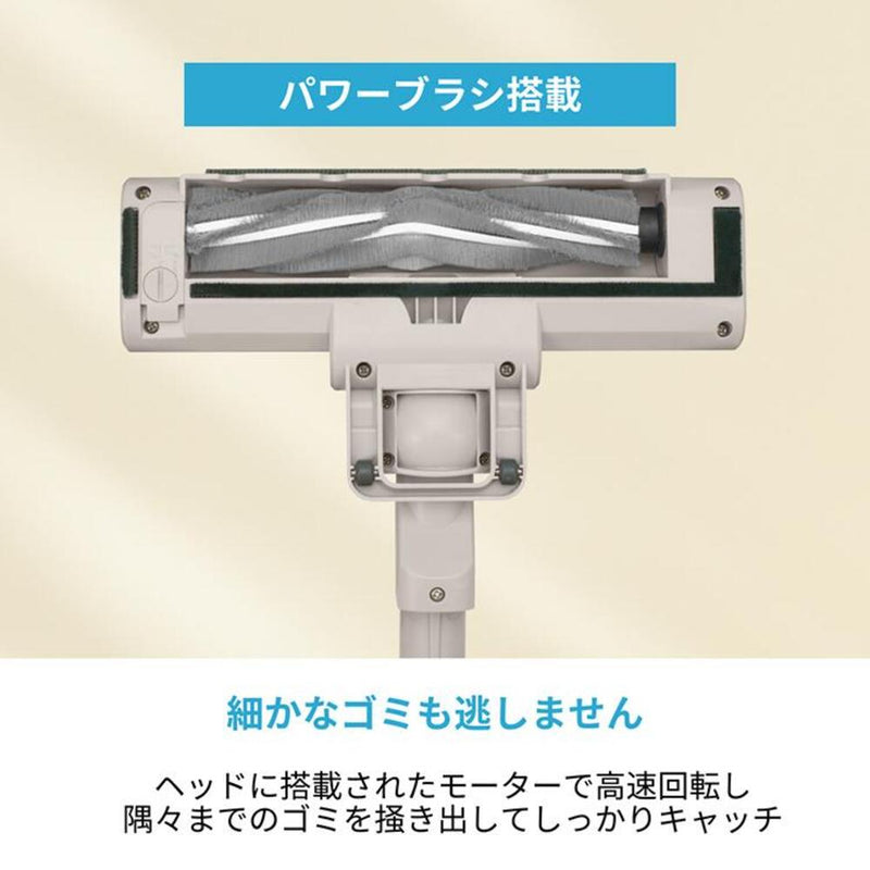 CCP ステーション極軽クリーナー CM-HC29-GB 充電スタンド付き 軽量 スリム 強力吸引 簡単ゴミ捨て グレイシャーベージュ 1台