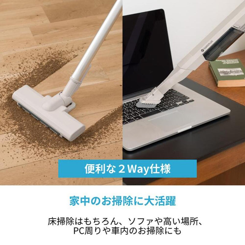 CCP ステーション極軽クリーナー CM-HC29-GB 充電スタンド付き 軽量 スリム 強力吸引 簡単ゴミ捨て グレイシャーベージュ 1台
