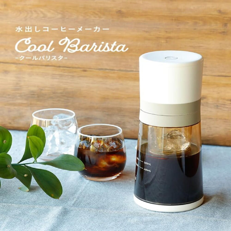 シーシーピー 水出しコーヒーメーカーCoolBarista 1台