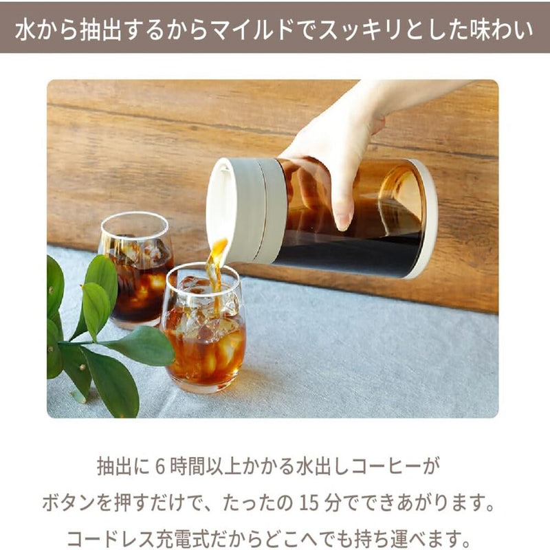 シーシーピー 水出しコーヒーメーカーCoolBarista 1台