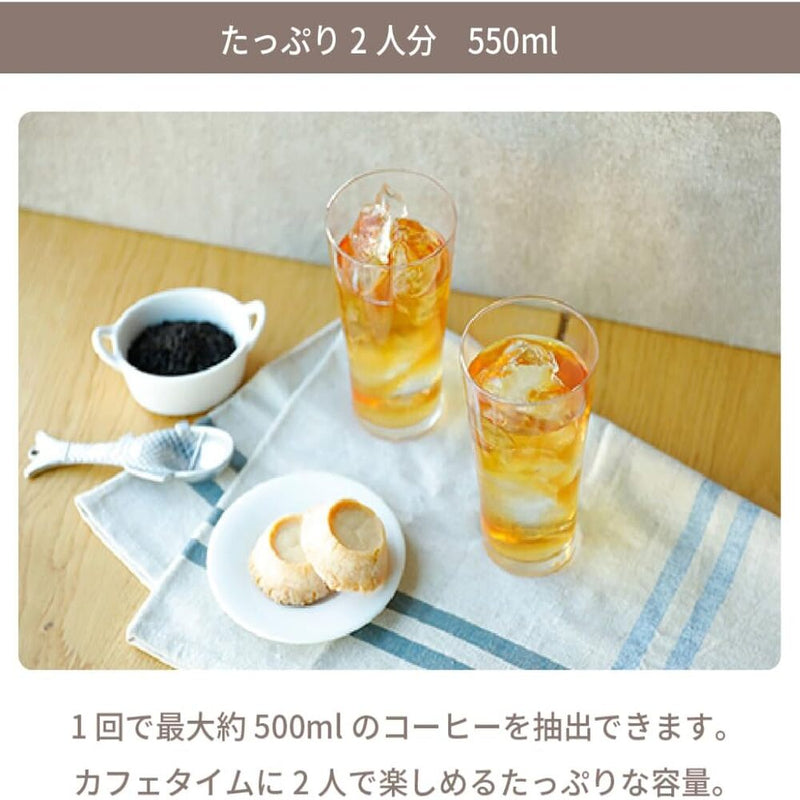 シーシーピー 水出しコーヒーメーカーCoolBarista 1台