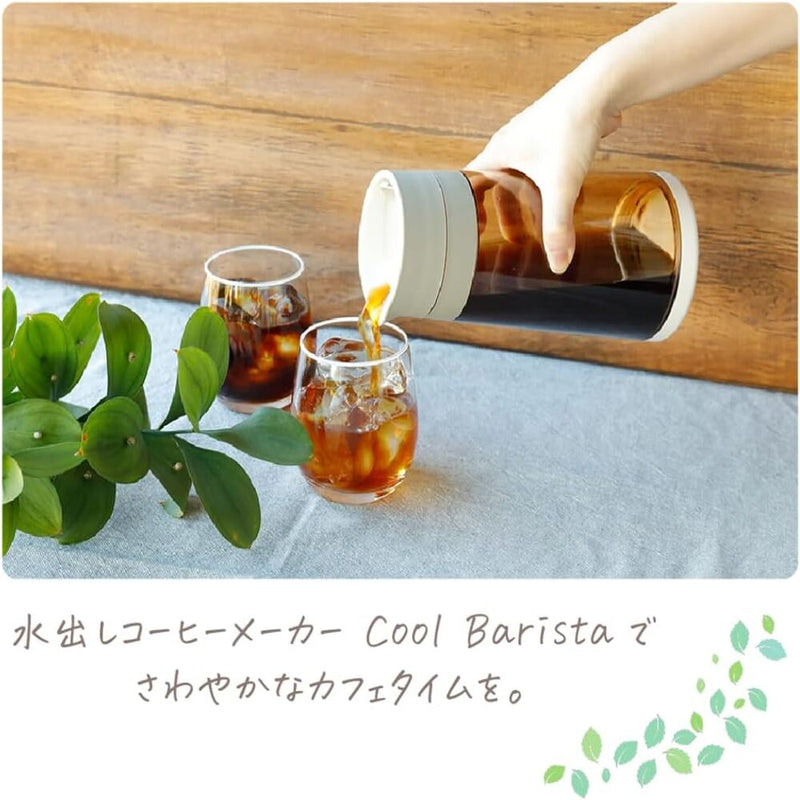 シーシーピー 水出しコーヒーメーカーCoolBarista 1台
