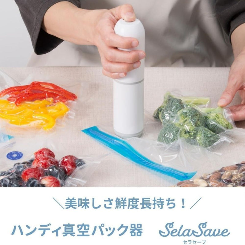 CCP ハンディ真空パック器 セラセーブ BH-HV99-WH コードレス ホワイト 1台