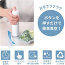 CCP ハンディ真空パック器 セラセーブ BH-HV99-WH コードレス ホワイト 1台