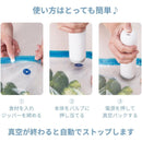 CCP ハンディ真空パック器 セラセーブ BH-HV99-WH コードレス ホワイト 1台