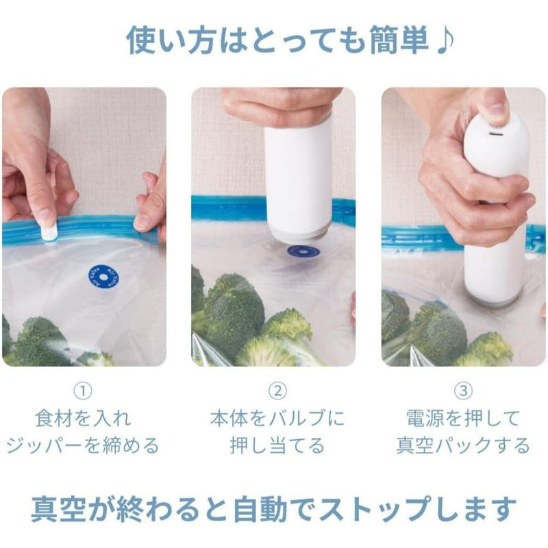 CCP ハンディ真空パック器 セラセーブ BH-HV99-WH コードレス ホワイト 1台