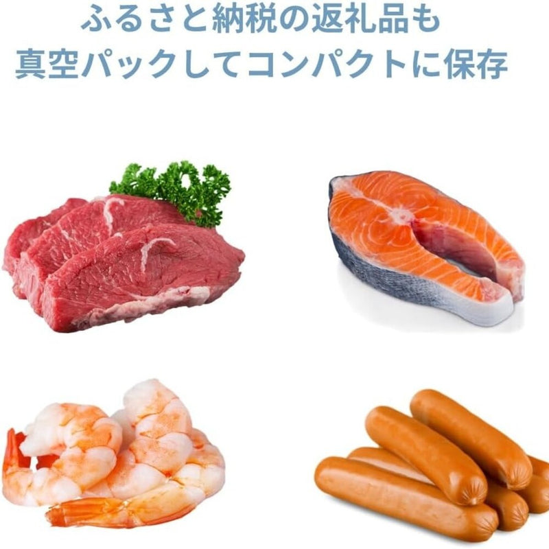 CCP ハンディ真空パック器 セラセーブ BH-HV99-WH コードレス ホワイト 1台