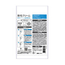 【医薬部外品】ヴィートメン 除毛クリーム 敏感肌用 210g