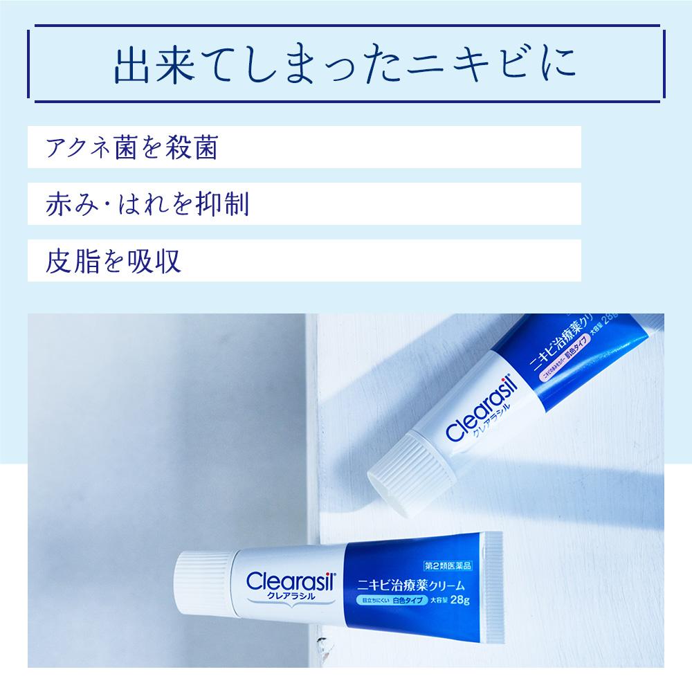 ラクネ クリーム 5個セット ラクネ クリーム 5個セット