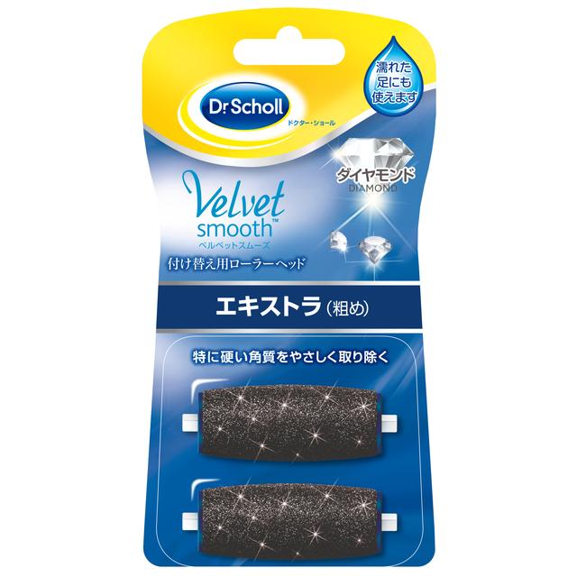 ドクターショール ベルベットスムーズ 電動角質リムーバー ダイヤモンド 替 エキストラ