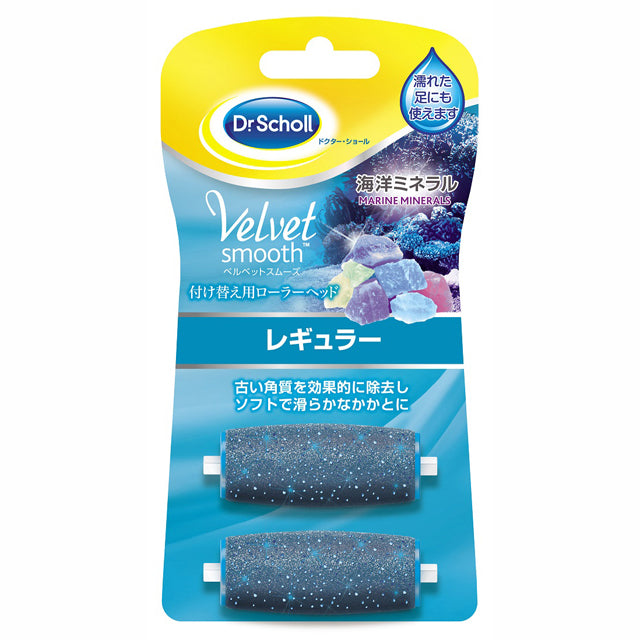 Dr. Scholl Velvet Smooth 电动死皮去除剂海洋矿物质替代品常规