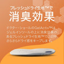 Doctor Shawl Gel Active Work S size