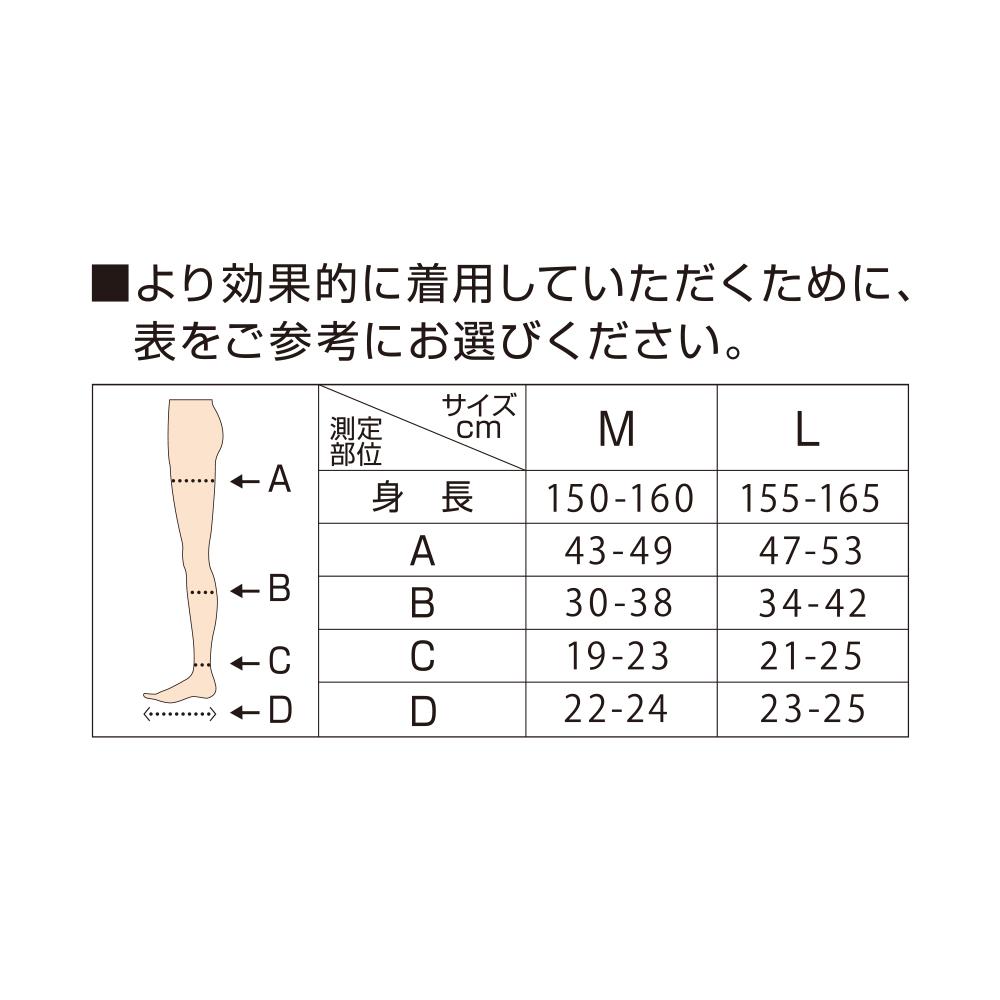 Dr.scholl 寝ながらメディキュットロング Lサイズ