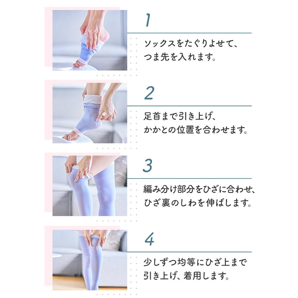 Dr.scholl 寝ながらメディキュットロング Lサイズ
