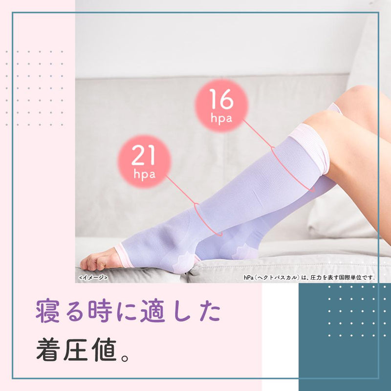 Dr.scholl 寝ながらメディキュットショート Lサイズ