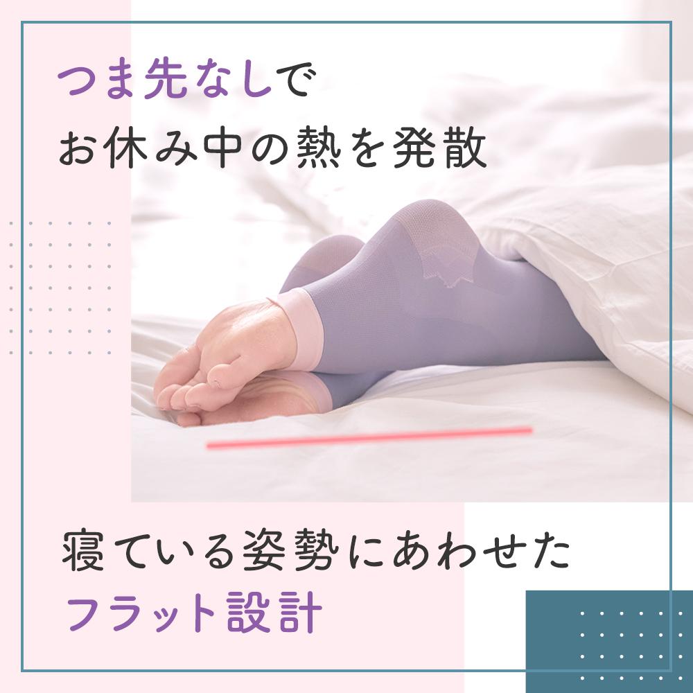 Dr.scholl 寝ながらメディキュットショート Lサイズ