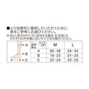 Dr.scholl Sleeping Medicut 短裤 L 码