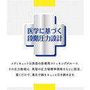 Dr.scholl Sleeping Medicut 短裤 L 码