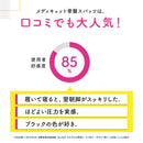 寝ながらメディキュットボディシェイプスパッツ骨盤サポート付きM