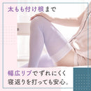 寝ながらメディキュット フルレッグ Lサイズ