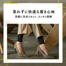 メディキュット働きながらクイックリフレ ショート